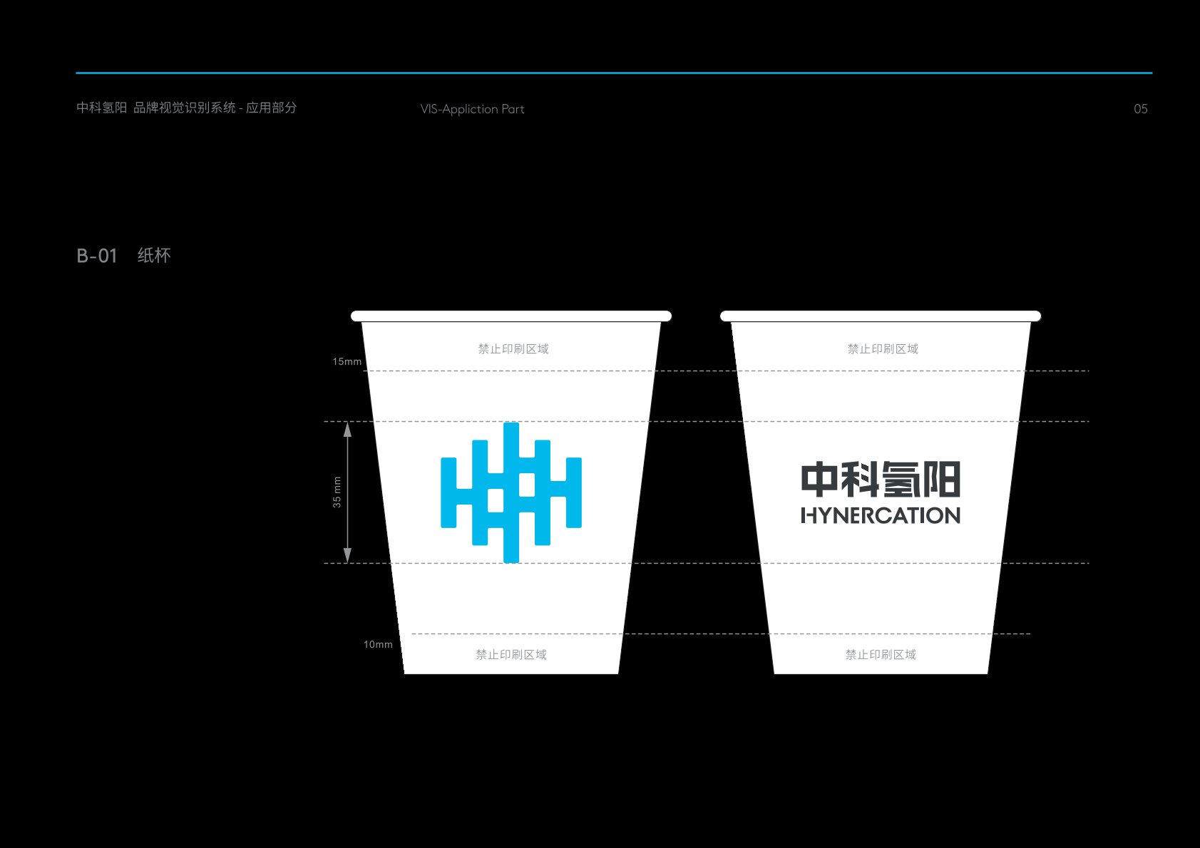 江山市VI设计公司